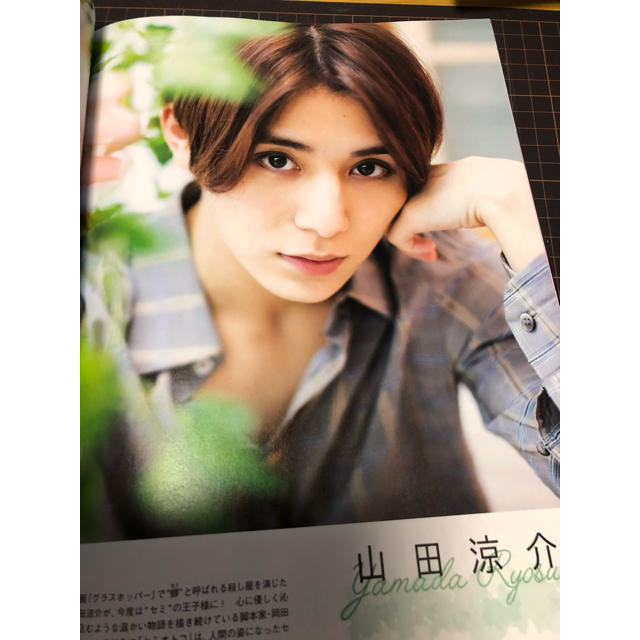 Hey! Say! JUMP(ヘイセイジャンプ)の【山田涼介】TV navi SMILE vol.33切り抜き エンタメ/ホビーの雑誌(アート/エンタメ/ホビー)の商品写真