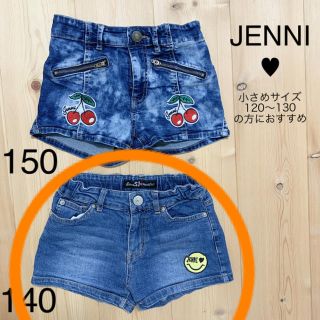 ジェニィ(JENNI)の専用☆【USED】JENNI デニム ショートパンツ 小さめ スマイルのみ！(パンツ/スパッツ)