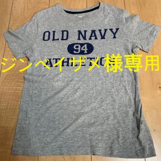 オールドネイビー(Old Navy)のジンベイザメ様専用☆オールドネイビー☆グレーの半袖Tシャツ☆130(Tシャツ/カットソー)