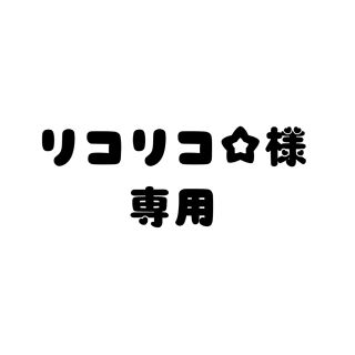 アップリカ(Aprica)のベビーカー収納カバー(ベビーカー用アクセサリー)