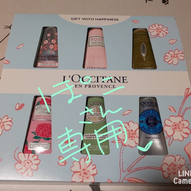 L'OCCITANE(ロクシタン)のL'OCCITANE ハンドクリーム10ml×６個セット コスメ/美容のボディケア(ハンドクリーム)の商品写真