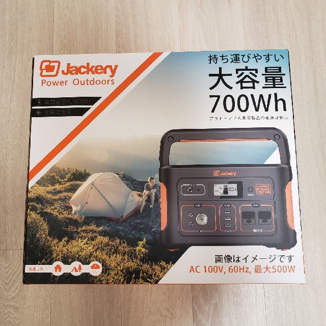 その他Jackery　ポータブル電源　700