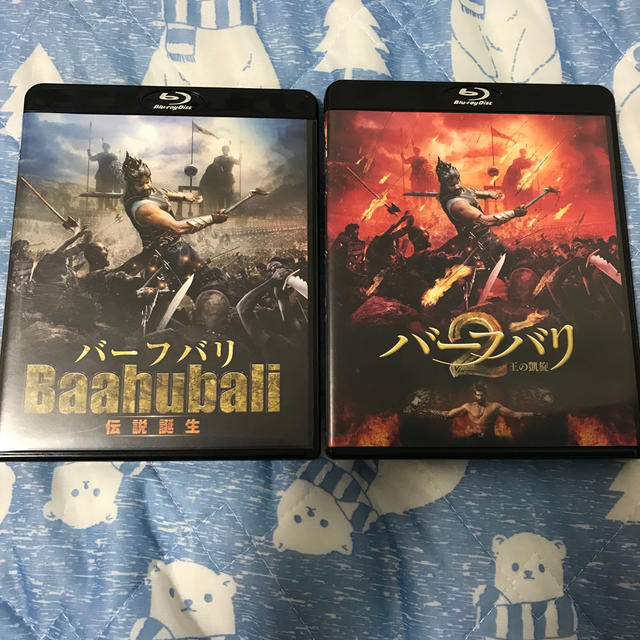 バーフバリ 2本セット 外国映画 Www Gruporpf Com Br