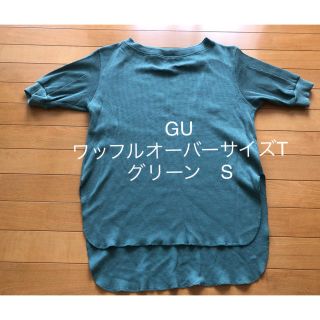 ジーユー(GU)のGU ワッフルオーバーサイズT 5部袖　S(Tシャツ(半袖/袖なし))