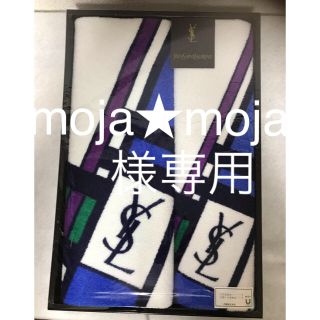 サンローラン(Saint Laurent)の[新品　未使用]  イブサンローラン　バスタオル　1枚(タオル/バス用品)