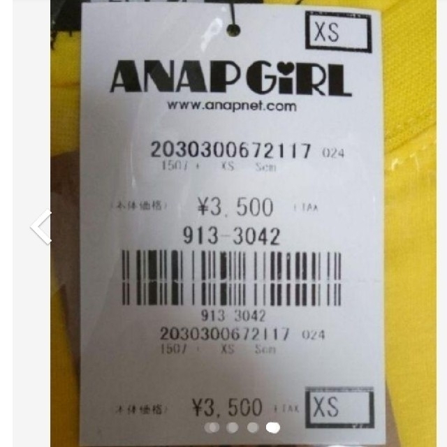 ANAP Kids(アナップキッズ)の【新品】ANAPアナップガール　Tシャツ XS(130～140㎝) キッズ/ベビー/マタニティのキッズ服女の子用(90cm~)(Tシャツ/カットソー)の商品写真