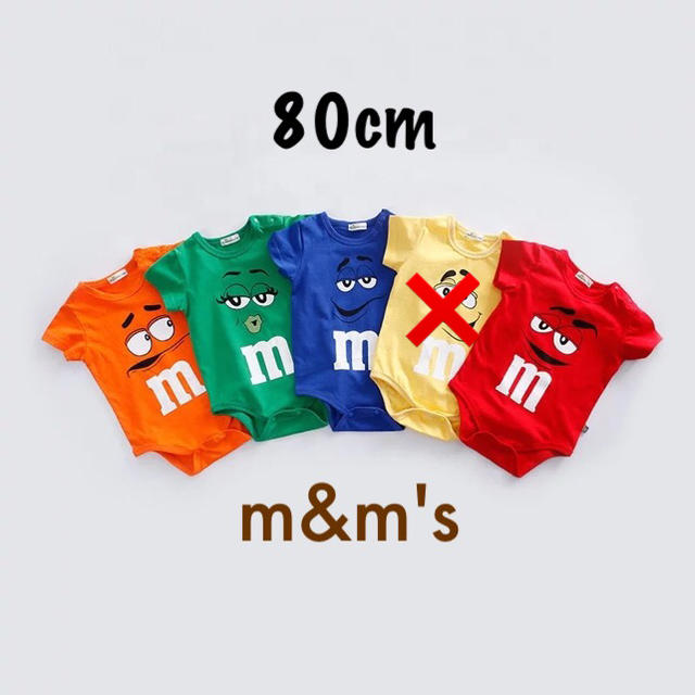 コットン100% m&m's ロンパース　80cm キッズ/ベビー/マタニティのベビー服(~85cm)(ロンパース)の商品写真