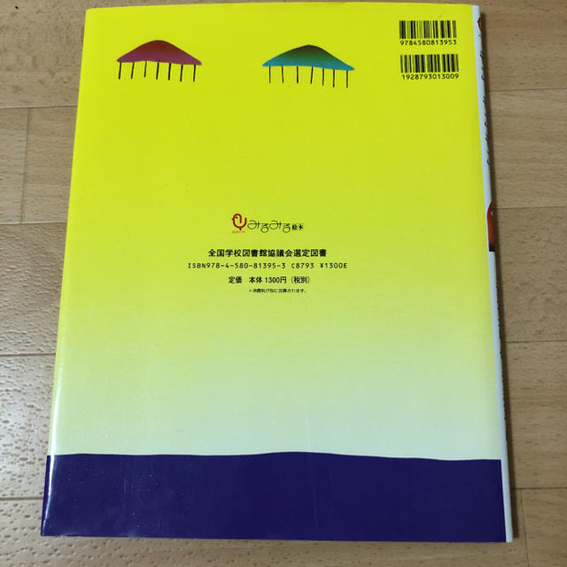 21春夏 もこもこもこ 全日本送料無料 Bip Sp8 Sopot Pl