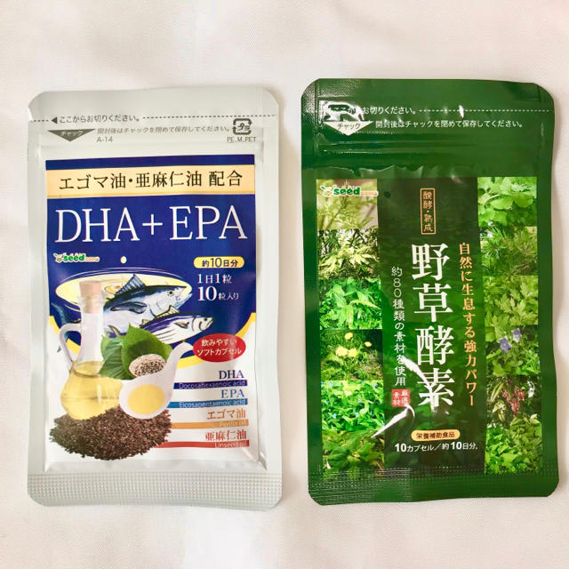 【お試し価格】DHA+EPA & 野草酵素 サプリ 2種類セット 10日分お試し 食品/飲料/酒の健康食品(その他)の商品写真