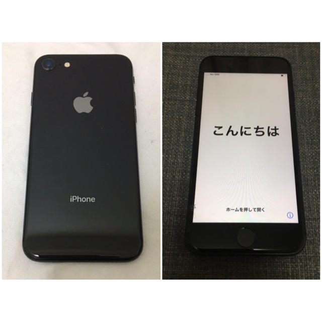 iPhone 8 Space Gray 64 GB SIMフリー 付属品完備