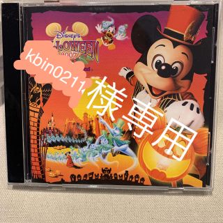 ディズニー ハロウィン Cdの通販 93点 Disneyのエンタメ ホビーを買うならラクマ ディズニー ハロウィン Cdの通販 93点 Disneyのエンタメ ホビーを買うならラクマ