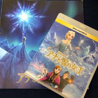 アナトユキノジョオウ(アナと雪の女王)のアナと雪の女王　MovieNEX パンフレット付き(舞台/ミュージカル)