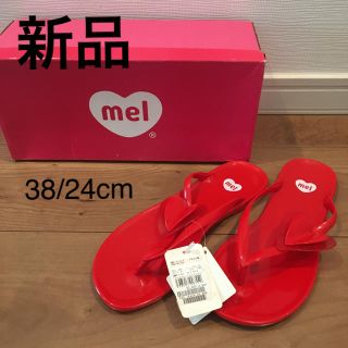 メリッサ(melissa)の新品■melissa姉妹 mel ハート×ビーチサンダル ハート 赤 38/24(ビーチサンダル)