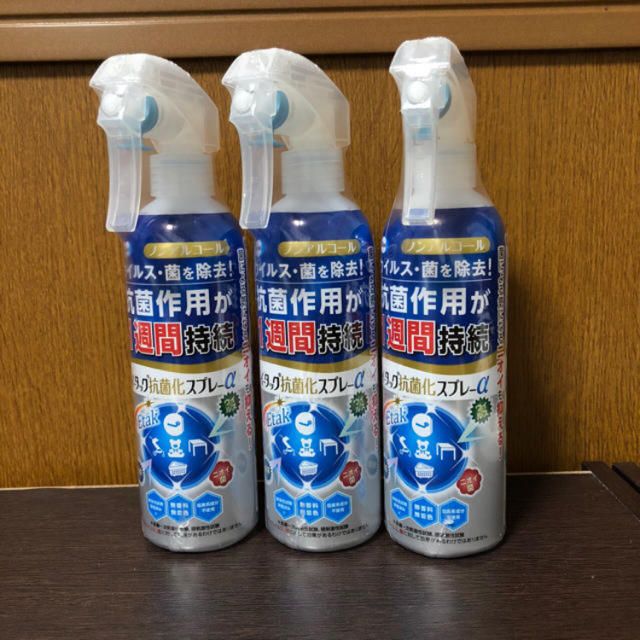 イータック Etak 抗菌化スプレーα 250ml ×3本