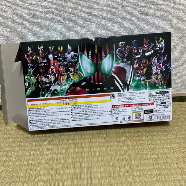 DX ネオディケイドライバー