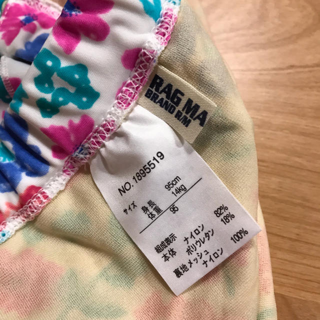 RAG MART(ラグマート)のRAG MART 95 ビキニ　水着 キッズ/ベビー/マタニティのキッズ服女の子用(90cm~)(その他)の商品写真