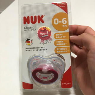 NUK ヌーク おしゃぶり  ハッピーデイズ 0-6ヶ月(その他)