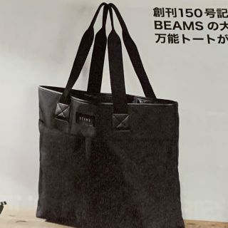 ビームス(BEAMS)のBEAMS トートバッグ(トートバッグ)