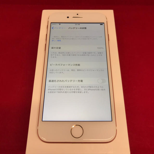 iPhone7 128GB SIMフリー