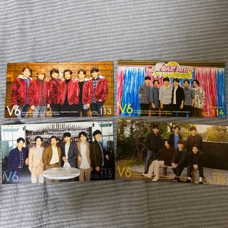 ブイシックス(V6)のV6 会報　vol.113〜vol.116(アイドルグッズ)