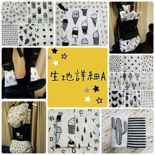 とろかる様☆専用☆オーダー　エルゴアダプト用　よだれカバー　ハンドメイド　スタイ(外出用品)