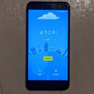 ハリウッドトレーディングカンパニー(HTC)の【64GB　SDカード付き】【Simフリー手続き済】ソフトバンク版HTC U11(スマートフォン本体)