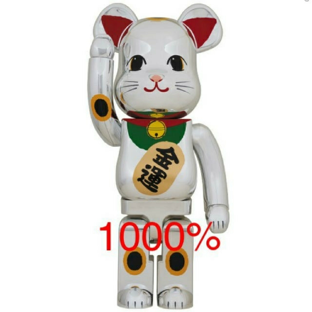 BERBRICKBE@RBRICK 招き猫銀メッキ 1000％