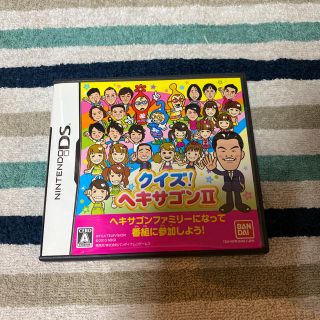 ニンテンドーDS(ニンテンドーDS)のクイズ!ヘキサゴンII(携帯用ゲームソフト)