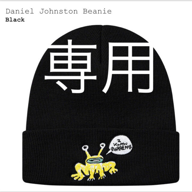 Supreme(シュプリーム)のSupreme Daniel Johnston Beanie 黒 メンズの帽子(ニット帽/ビーニー)の商品写真