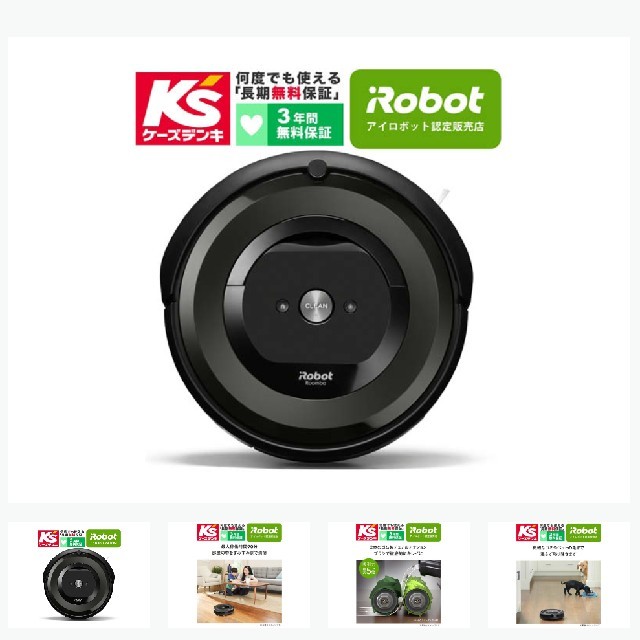 ネットより安い！送料無料ルンバ960　ｉＲｏｂｏｔ R960060