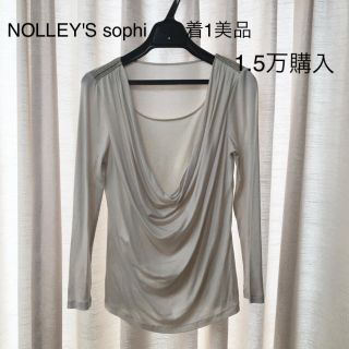 トゥモローランド(TOMORROWLAND)の着1美品■ NOLLEY'S ノーリーズ ソフィー カシュクール 長袖 36(カットソー(長袖/七分))