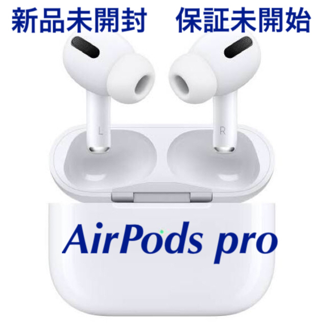【新品未開封】Apple AirPods Pro MWP22J/A 保証未開始品