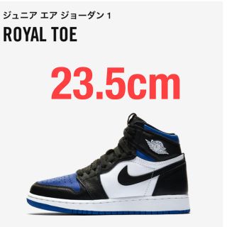 ナイキ(NIKE)のジョーダン1 ロイヤルトゥー 23.5cm jordan(スニーカー)