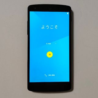 エルジーエレクトロニクス(LG Electronics)のNexus5 32GB simフリー(スマートフォン本体)