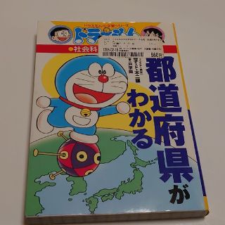 ショウガクカン(小学館)のランボルギーニ様専用(絵本/児童書)