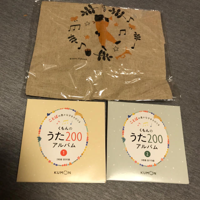 くもんのうた200 CD アルバム①&②