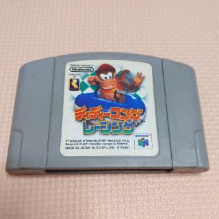 ニンテンドウ64(NINTENDO 64)のディディーコングレーシング Nintendo64 ロクヨン(家庭用ゲームソフト)