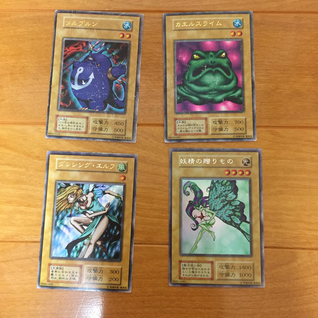 遊戯王 - 遊戯王 ツルプルン カエルスライム ダンシングエルフ 遊戯王 - 遊戯王 ツルプルン カエルスライム ダンシングエルフ