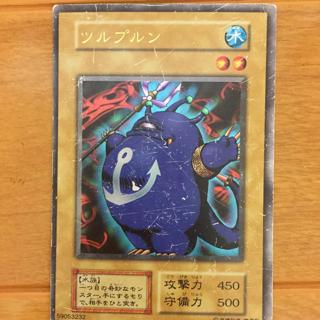 遊戯王 - 遊戯王 ツルプルン カエルスライム ダンシングエルフ 遊戯王 - 遊戯王 ツルプルン カエルスライム ダンシングエルフ