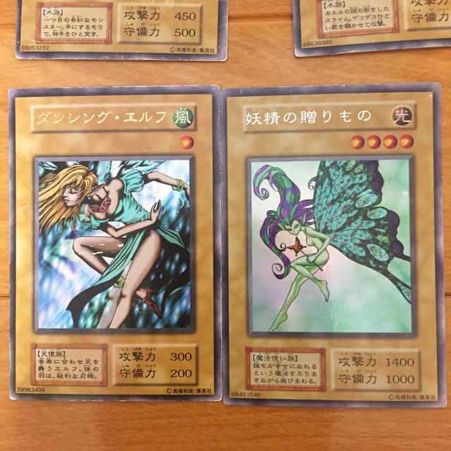 遊戯王 - 遊戯王 ツルプルン カエルスライム ダンシングエルフ 遊戯王 - 遊戯王 ツルプルン カエルスライム ダンシングエルフ