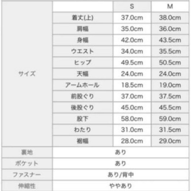 EmiriaWiz(エミリアウィズ)のEmiriaWiz♡ボリュームスリーブコンビネゾン レディースのパンツ(オールインワン)の商品写真