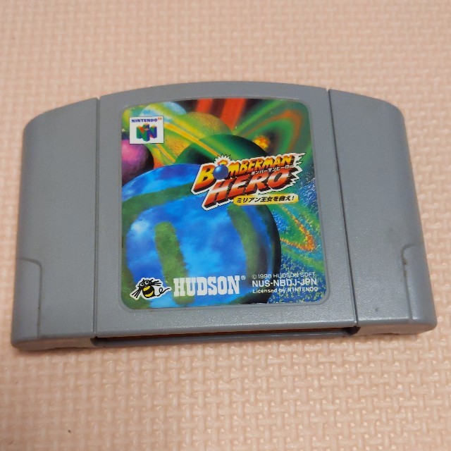 NINTENDO 64(ニンテンドウ64)のボンバーマンヒーロー ロクヨン Nintendo64 エンタメ/ホビーのゲームソフト/ゲーム機本体(家庭用ゲームソフト)の商品写真