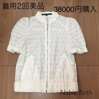 ダブルスタンダードクロージング(DOUBLE STANDARD CLOTHING)の3.8万購入■美品 Noble Birth ノーブルバース 刺繍生地 半袖JKT(その他)