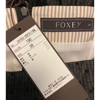 Foxey ワンピース サンシェード フォクシー