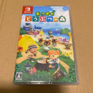 ニンテンドースイッチ(Nintendo Switch)の【新品】あつまれ どうぶつの森 Switch(家庭用ゲームソフト)