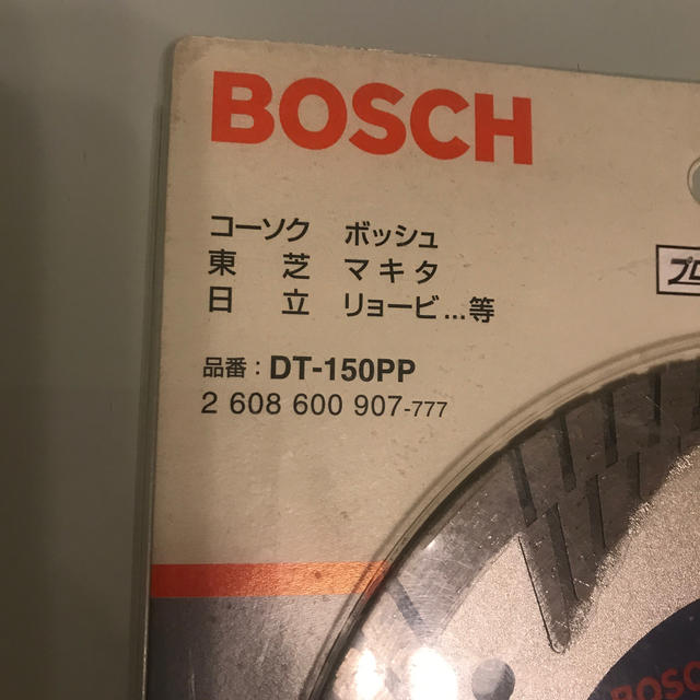BOSCH - BOSCH ダイヤモンドホイール トルネードタイプの通販 by あや
