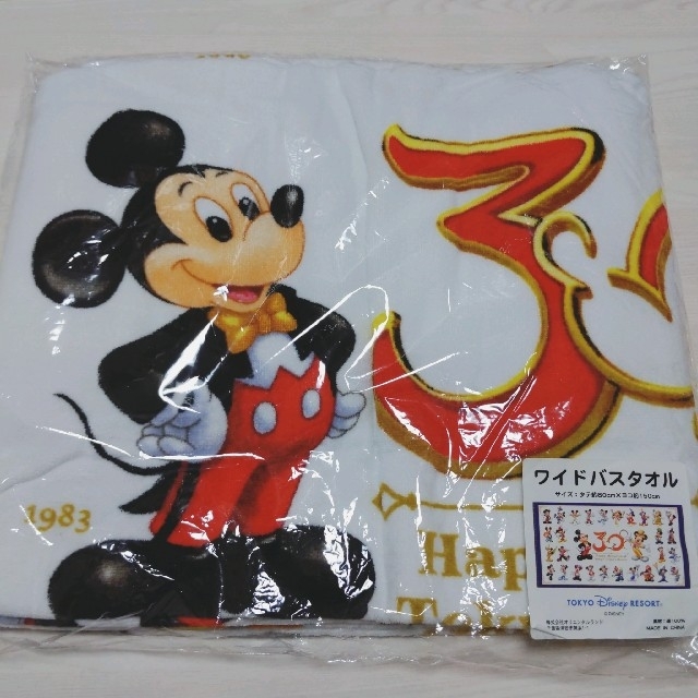 Disney(ディズニー)の【専用】新品・未開封♡ディズニーランド♡30周年♡ワイドバスタオル エンタメ/ホビーのおもちゃ/ぬいぐるみ(キャラクターグッズ)の商品写真