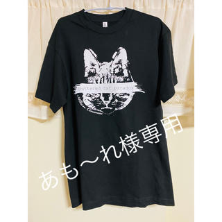 あも〜れ様専用　劇団バター猫のパラドックスオリジナルTシャツ(Tシャツ/カットソー(半袖/袖なし))