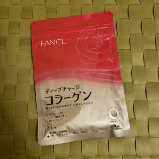 ファンケル(FANCL)のFANCL ディープチャージ コラーゲン 30日分(コラーゲン)