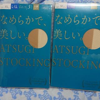 アツギ(Atsugi)の【ルゥ様専用】ATSUGI ストッキング3足組 2パックセット(タイツ/ストッキング)